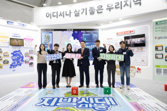 윤석열 대통령이 6일 강원도 춘천 송암스포츠타운 일대에서 열린 '2024 대한민국 지방시대 엑스포' 행사장을 찾아 행정안전부관에서 청년 대표와 기념촬영을 하고 있다.[대통령실 제공]